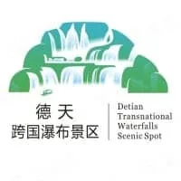 中旅广西德天瀑布