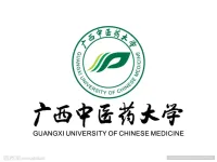 广西中医药大学