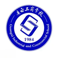 广西工商学校