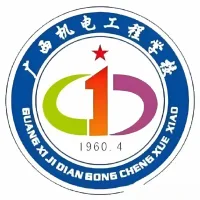 广西机电工程学校
