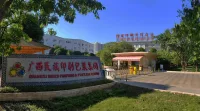 广西民族印刷集团