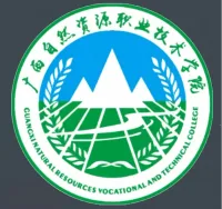广西自然资源职业技术学院