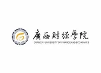广西财经学院