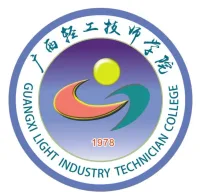 广西轻工技师学院