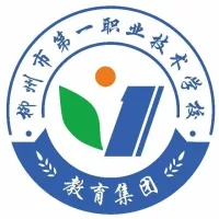 柳州一职