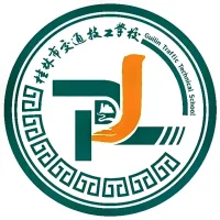 桂林交通技工学校