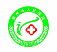 贺州人民医院